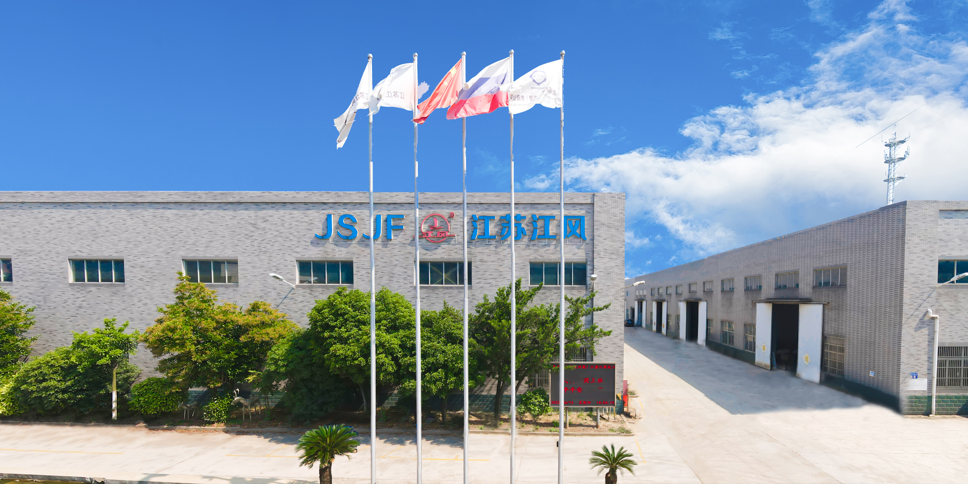 企業(yè)風(fēng)采